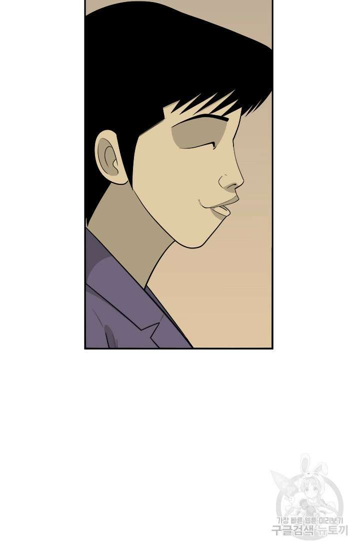 미생 시즌2 2부 196화 8