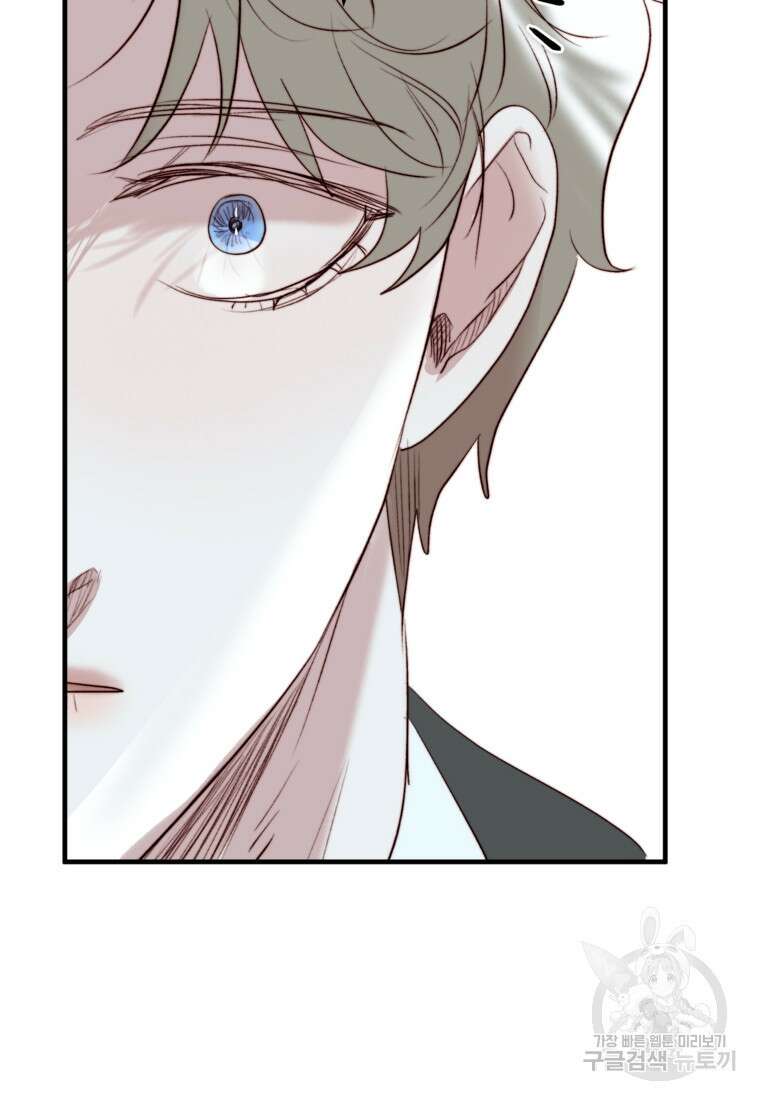 발푸르기스의 너머 33화 20