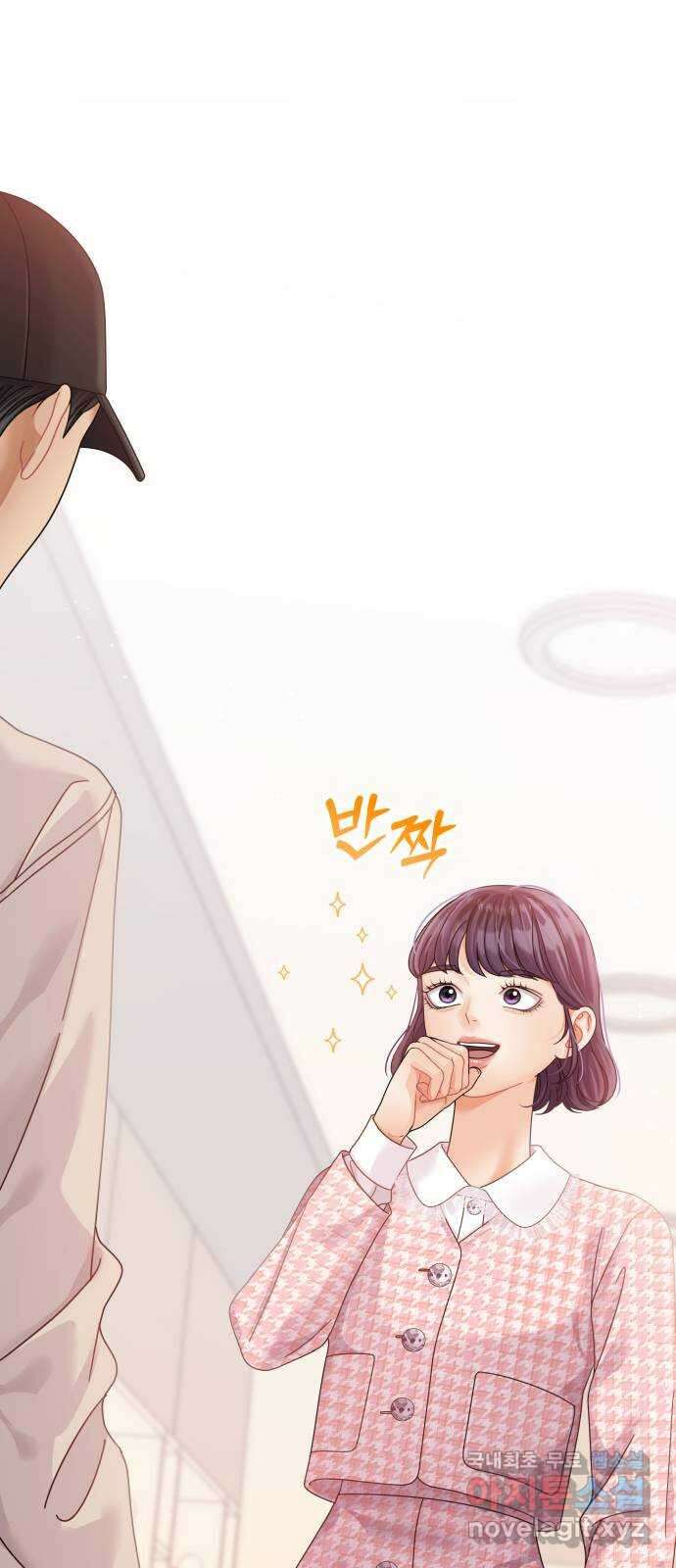 물어보는 사이 111화 1