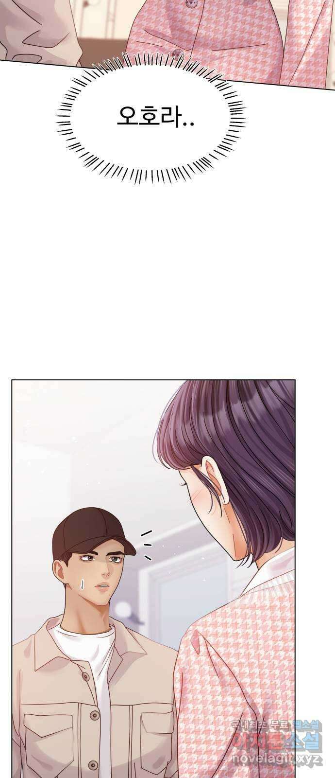 물어보는 사이 111화 2