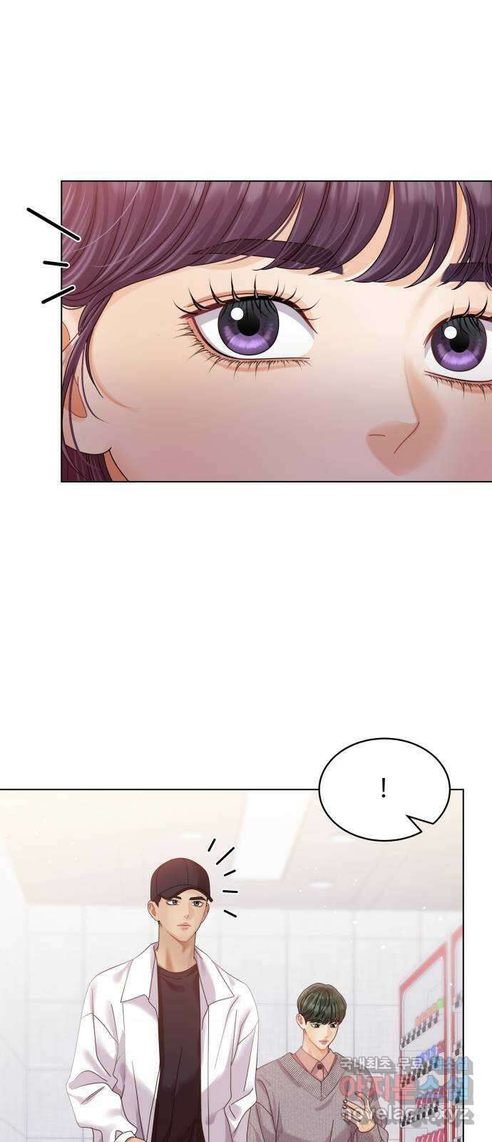 물어보는 사이 111화 15