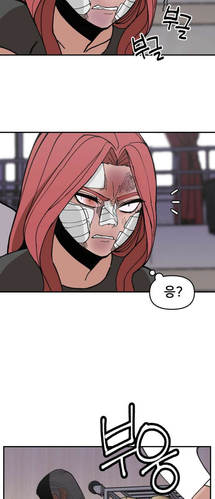 악녀교실 7화 21