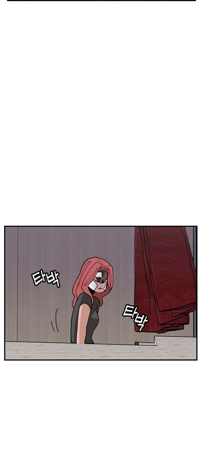 악녀교실 7화 26