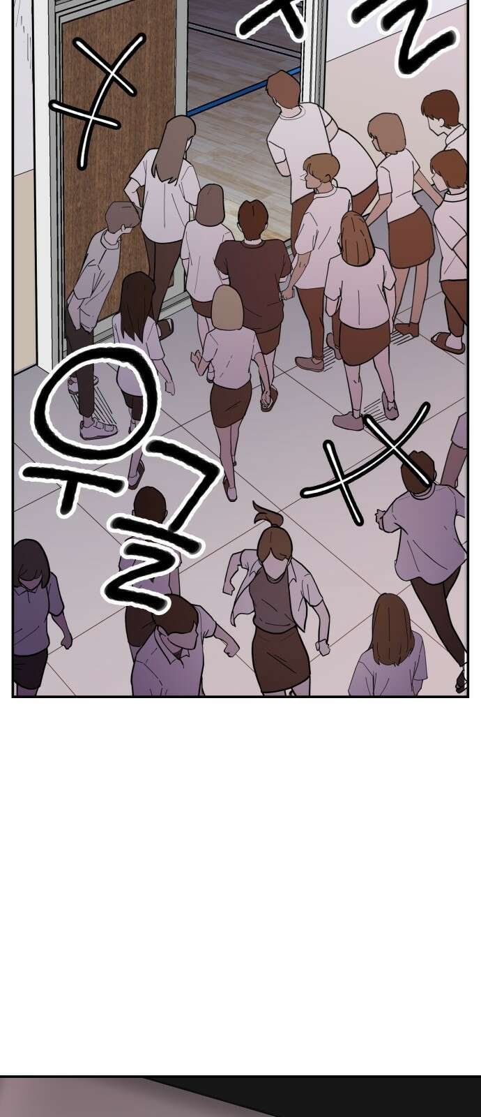 악녀교실 7화 73