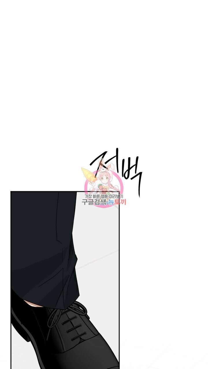 절대우위 25화 1