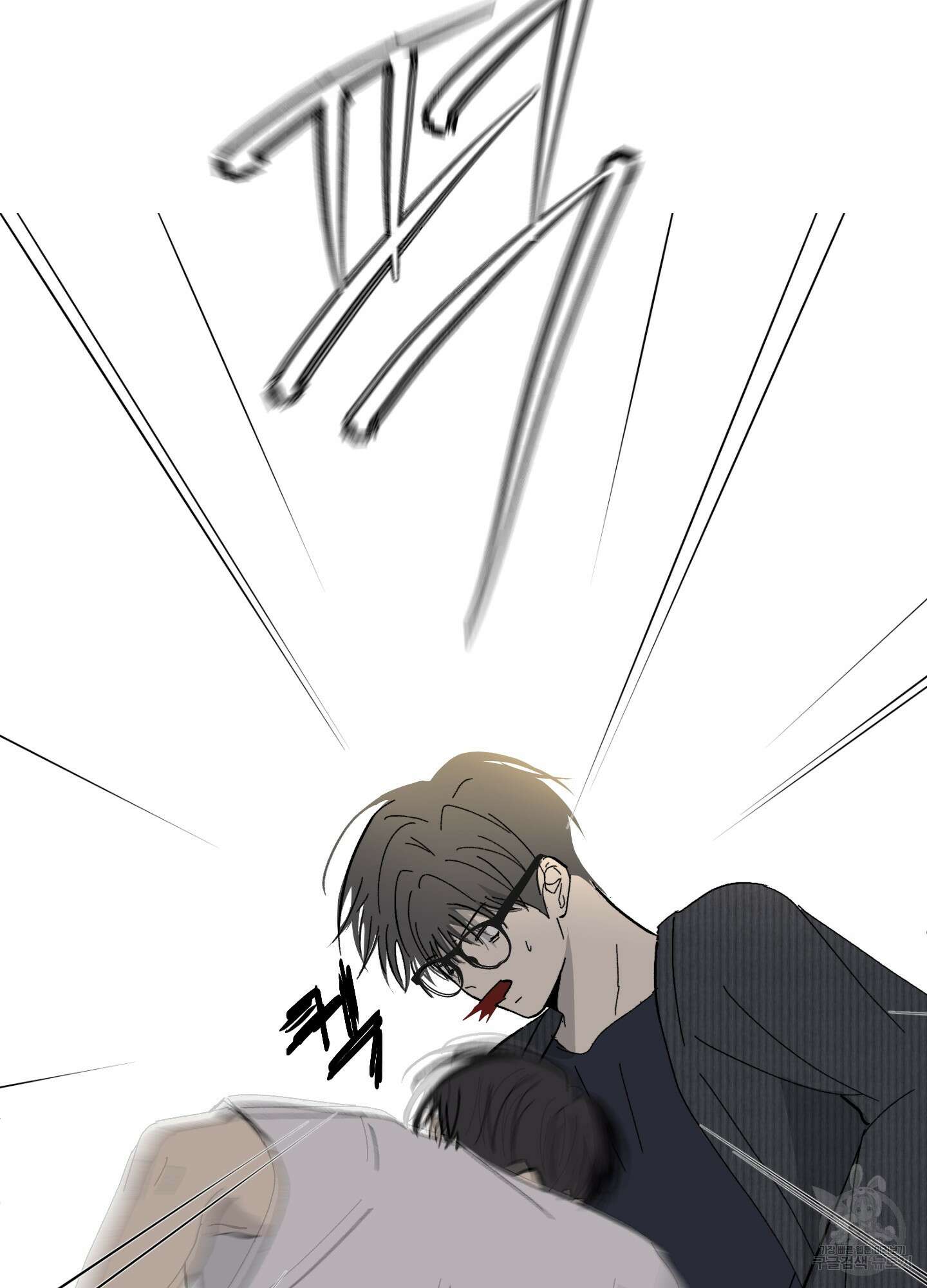 행방불명 로맨스 4화 69