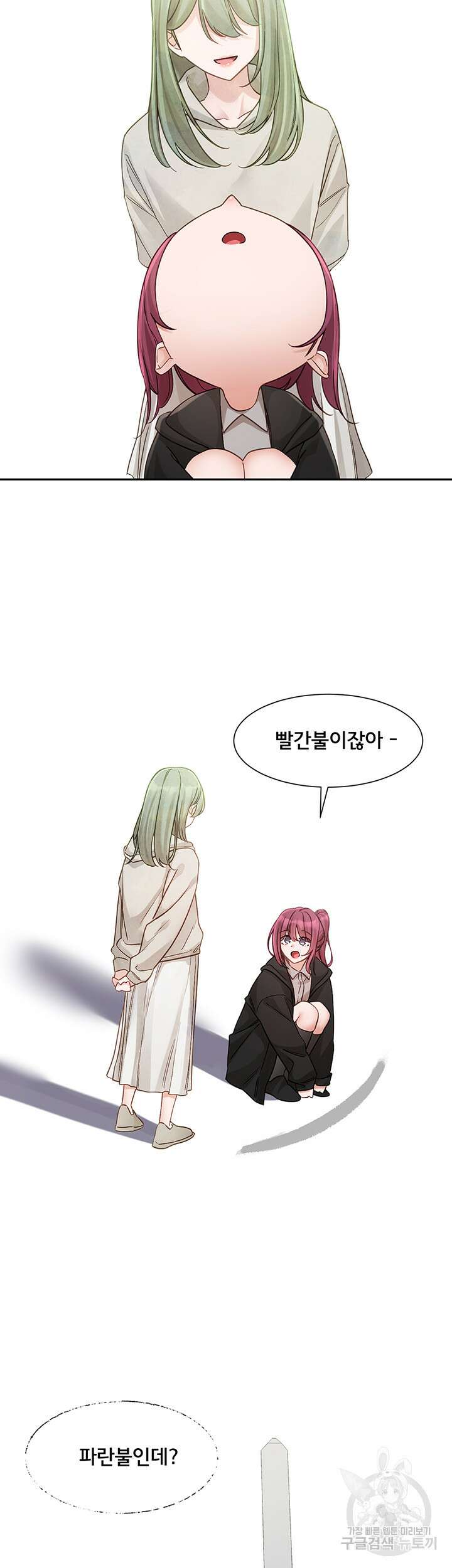 동아리 140화 5