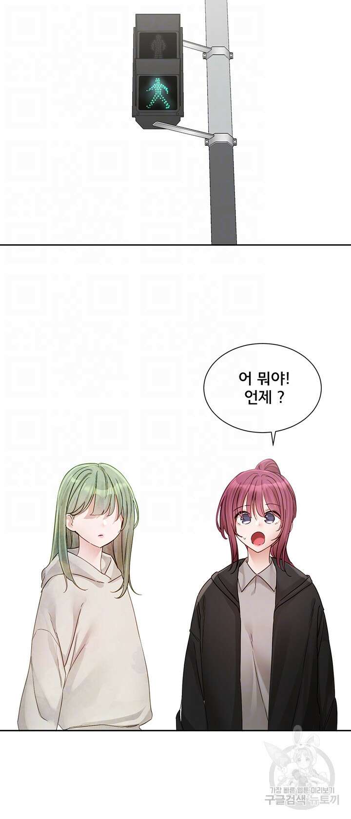동아리 140화 6