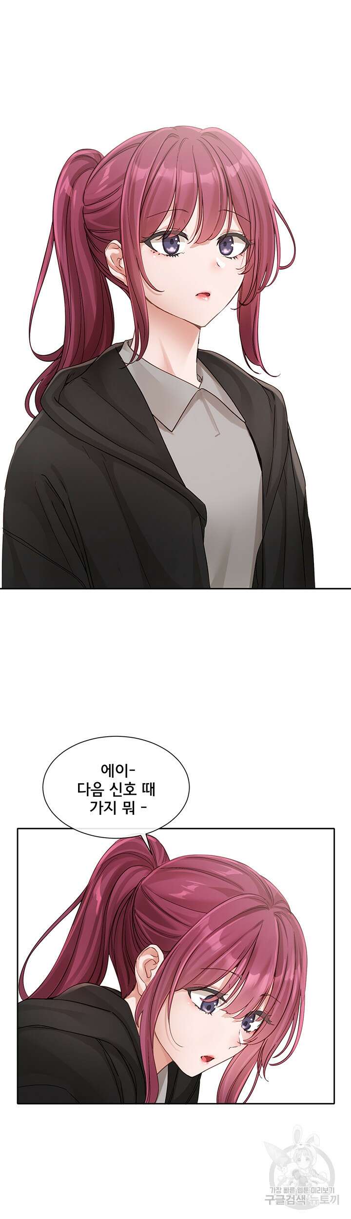 동아리 140화 7