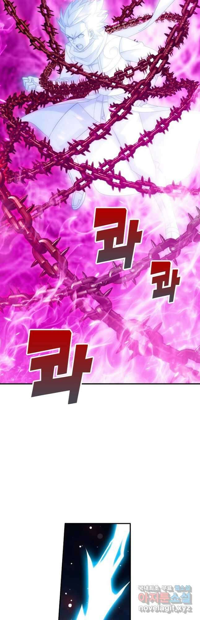 투파창궁 540화 5