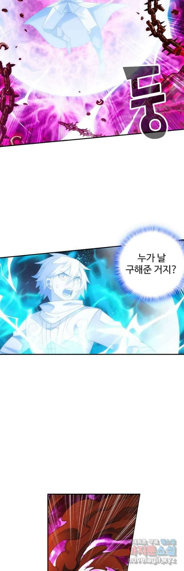 투파창궁 540화 7