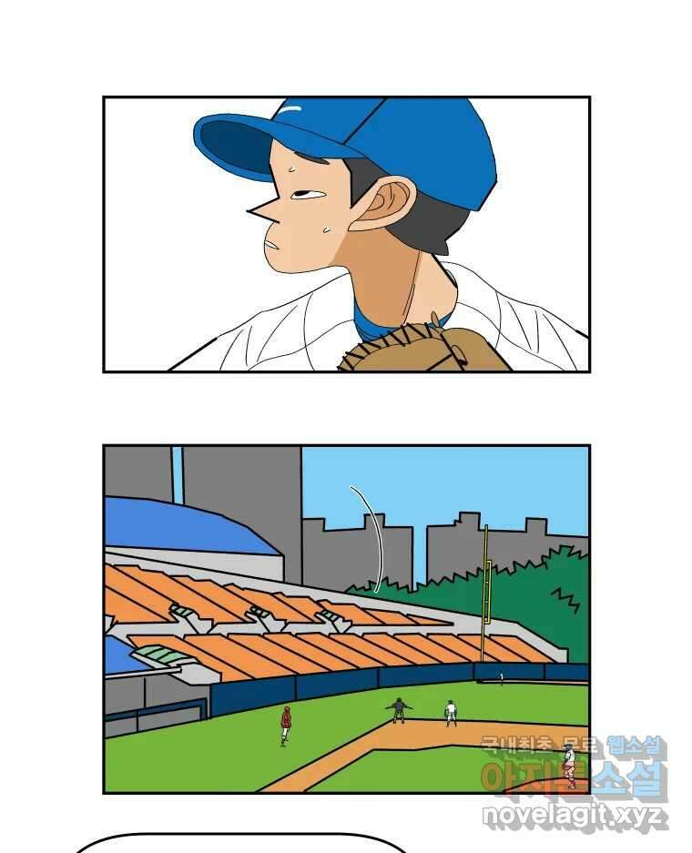 기프트 115화_안과 밖의 불협화음(15) : 묻지 못한 말 1