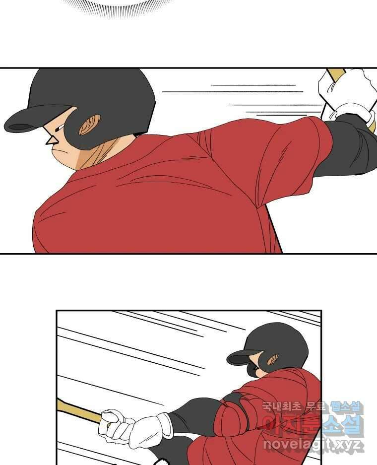 기프트 115화_안과 밖의 불협화음(15) : 묻지 못한 말 19