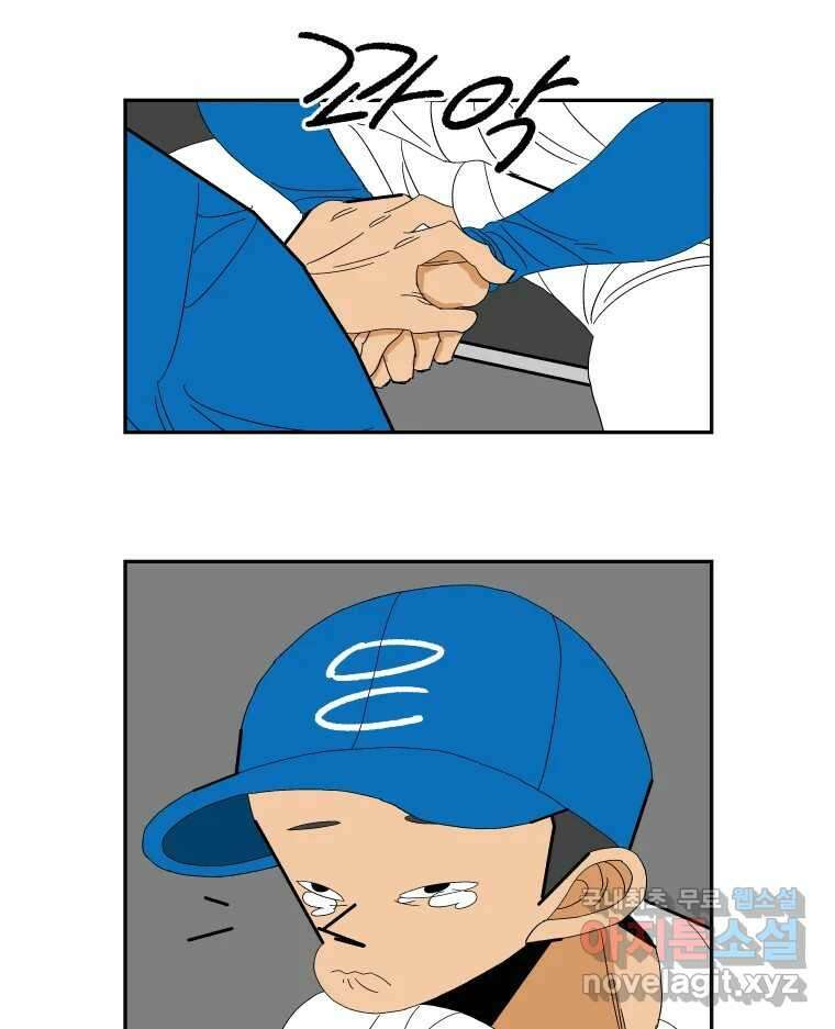 기프트 115화_안과 밖의 불협화음(15) : 묻지 못한 말 31