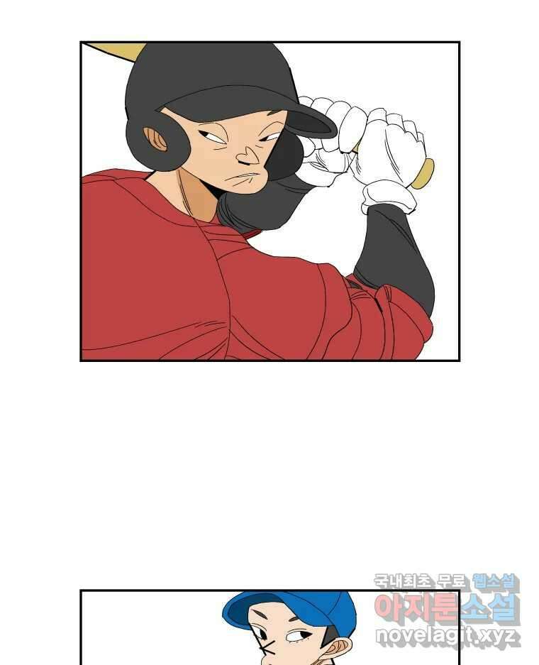 기프트 115화_안과 밖의 불협화음(15) : 묻지 못한 말 47