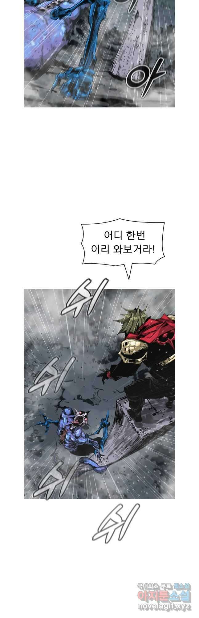 불멸의 투귀 79화 22