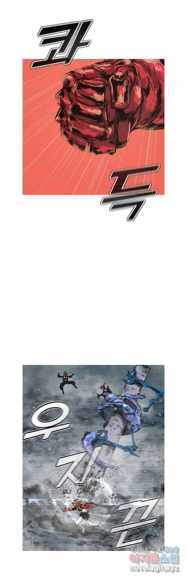 불멸의 투귀 79화 23