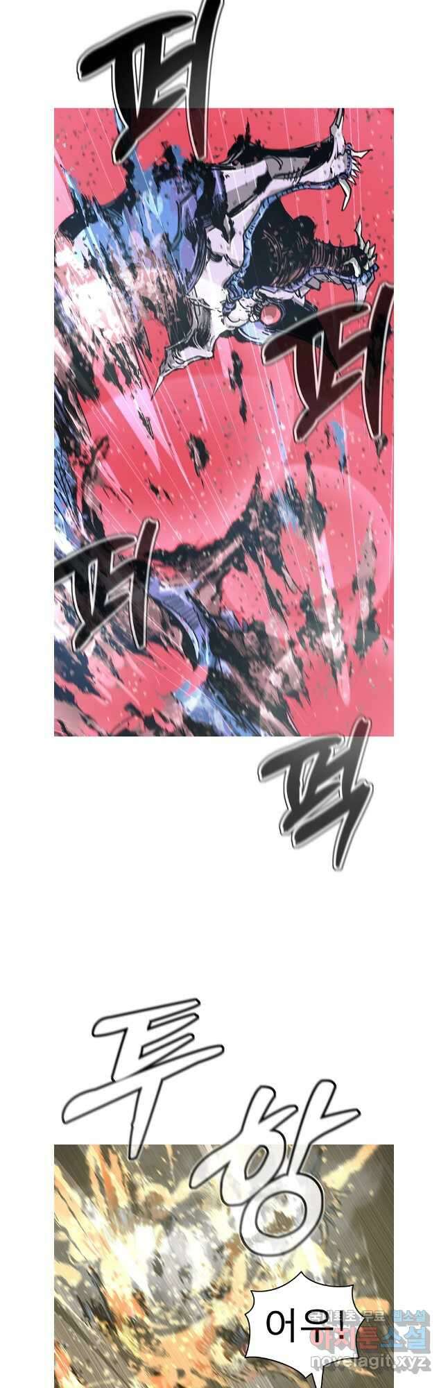 불멸의 투귀 79화 26
