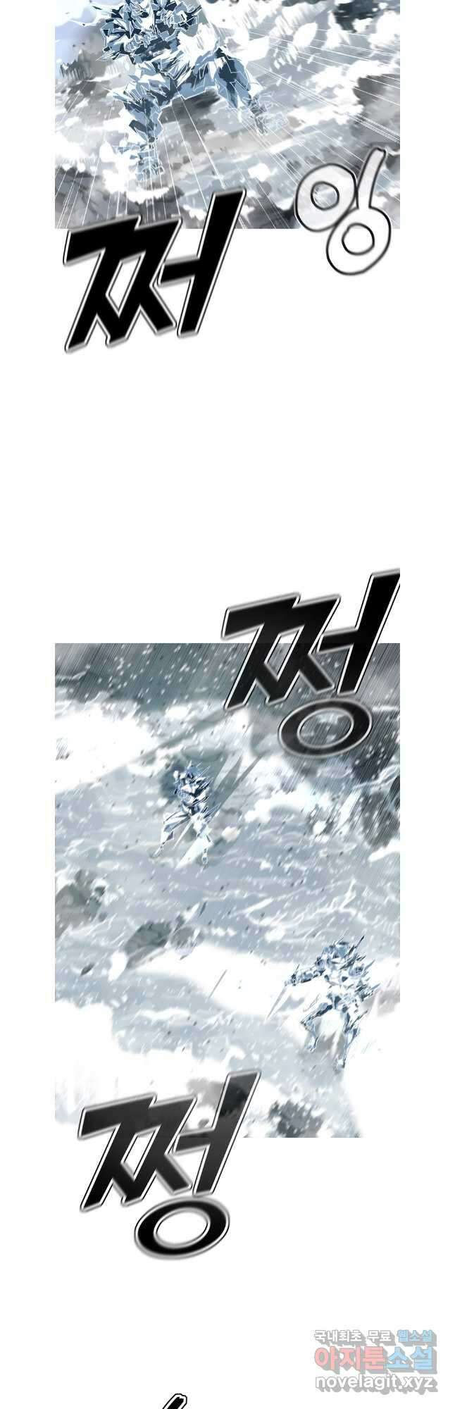 불멸의 투귀 79화 31