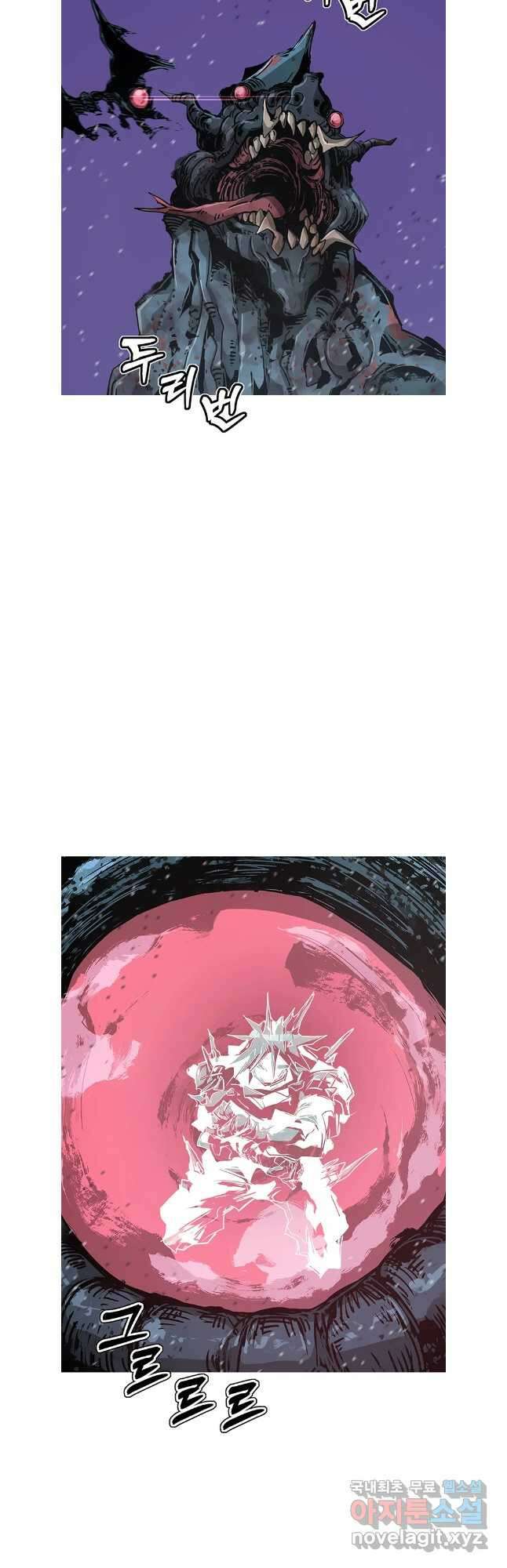 불멸의 투귀 79화 33
