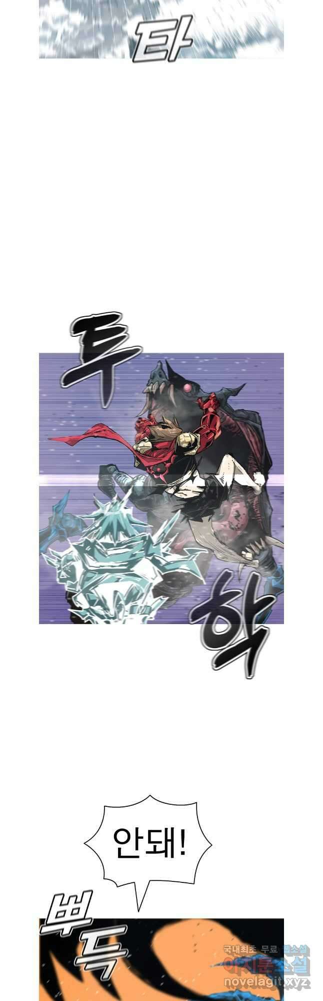 불멸의 투귀 79화 35