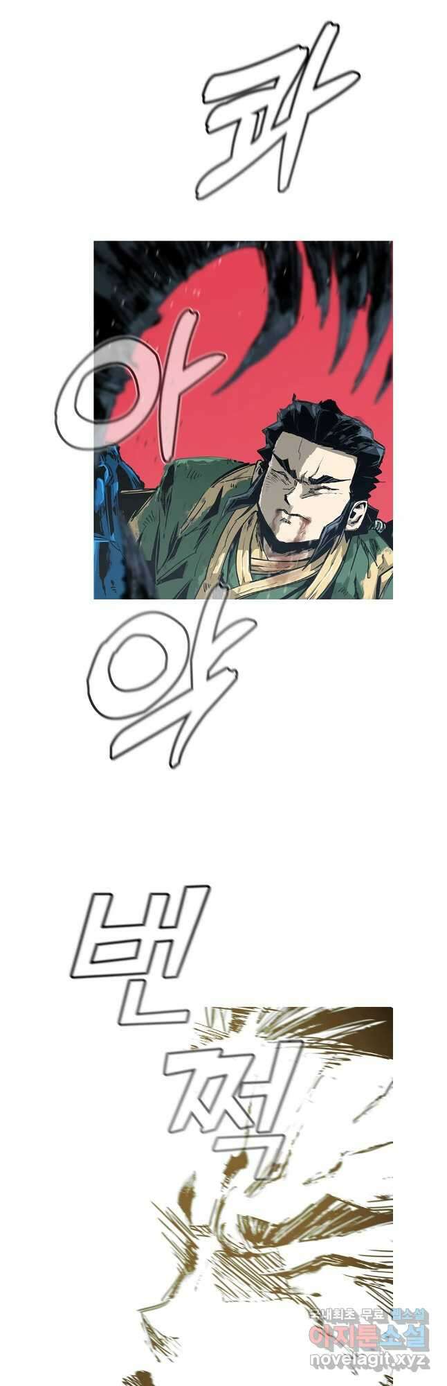 불멸의 투귀 79화 48