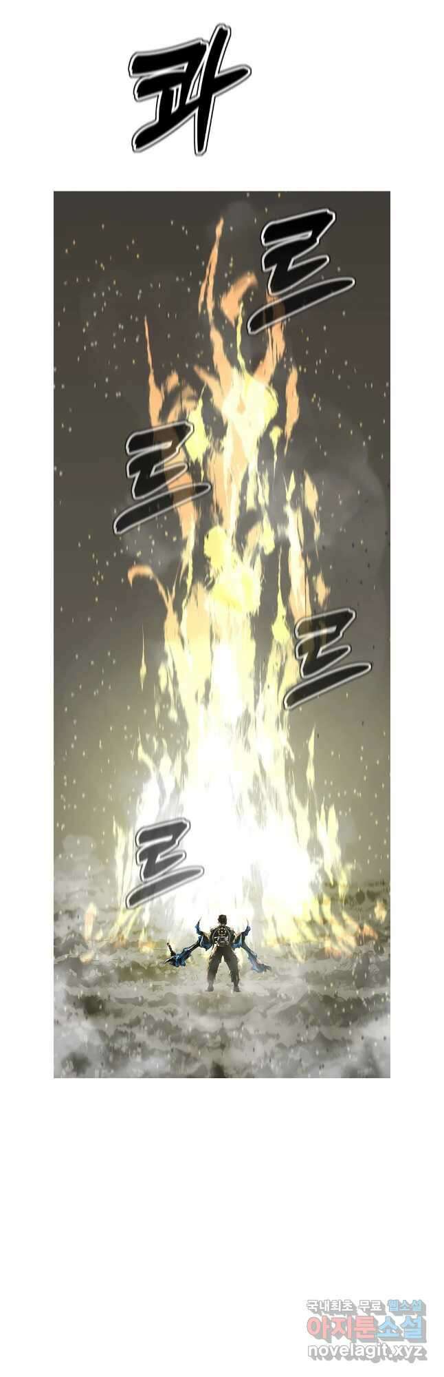 불멸의 투귀 79화 50
