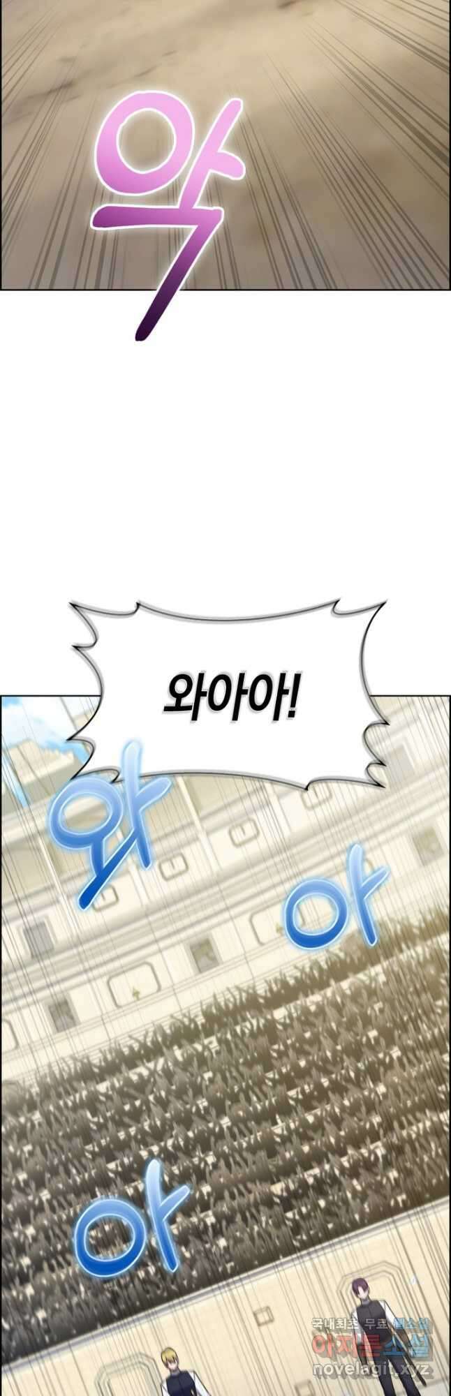 회귀했더니 가문이 망했다 58화 7