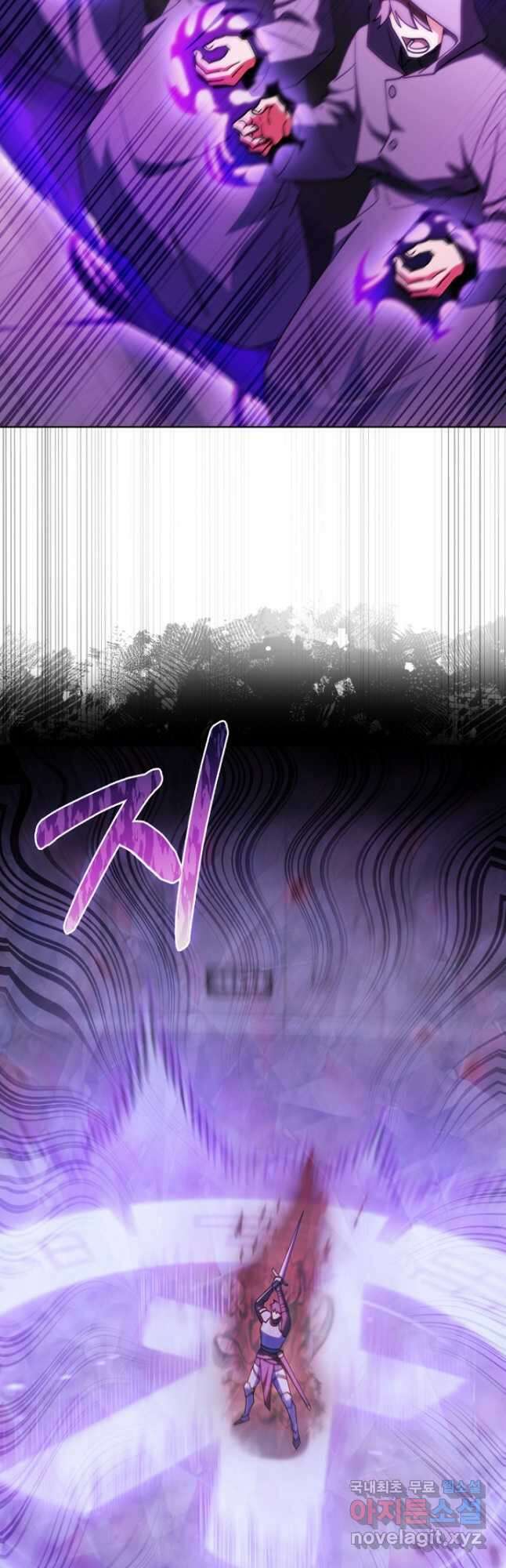 회귀했더니 가문이 망했다 58화 14