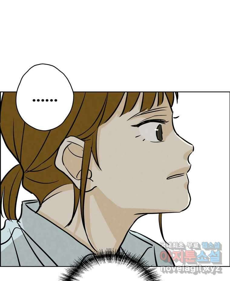 신랑이 사라졌다 110화 사력을 다해 15