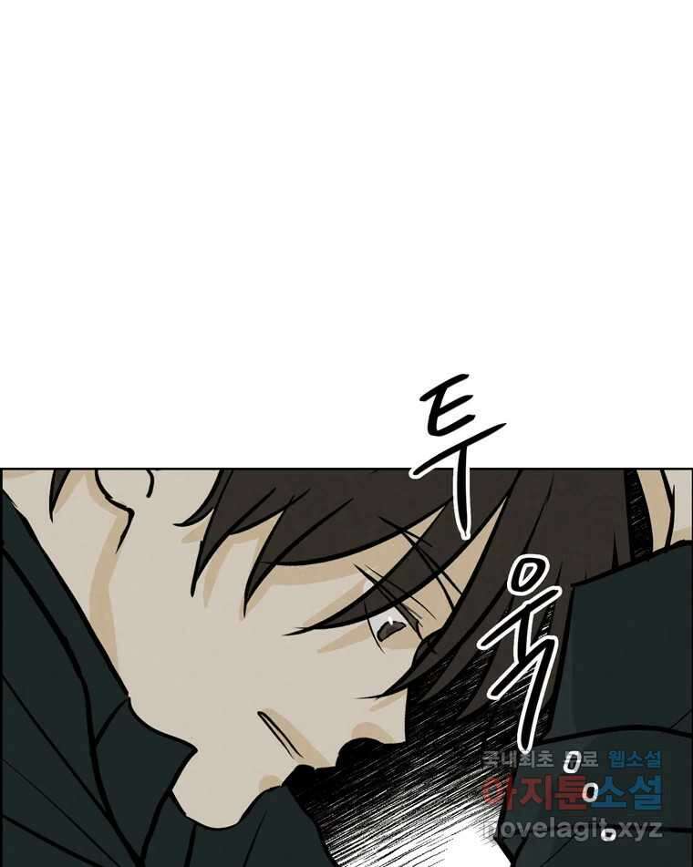 신랑이 사라졌다 110화 사력을 다해 47