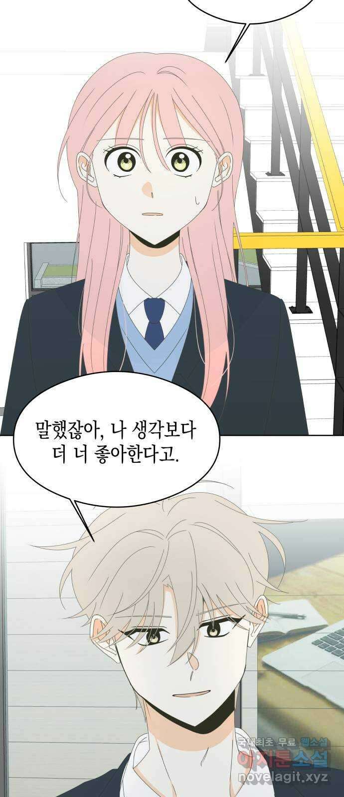 너의 순정, 나의 순정 62화 29