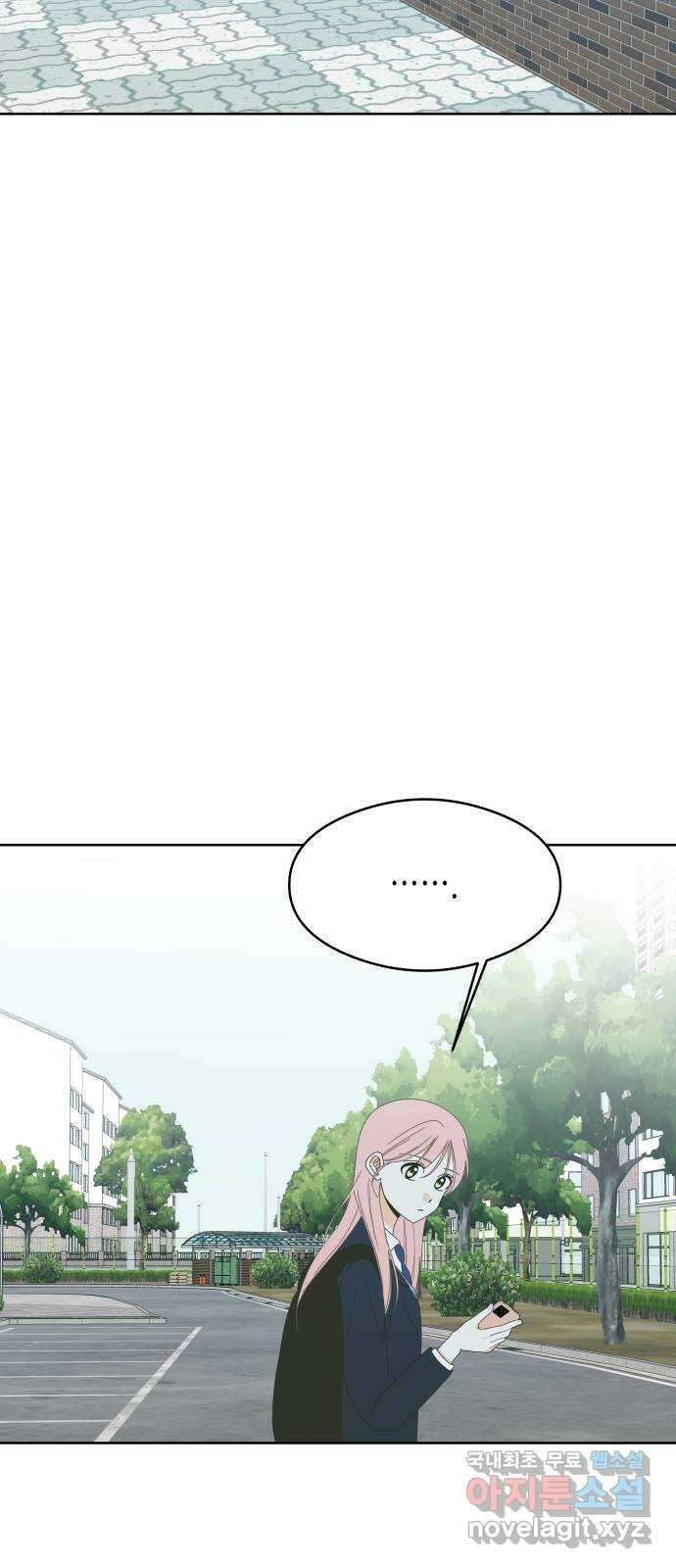 너의 순정, 나의 순정 62화 60
