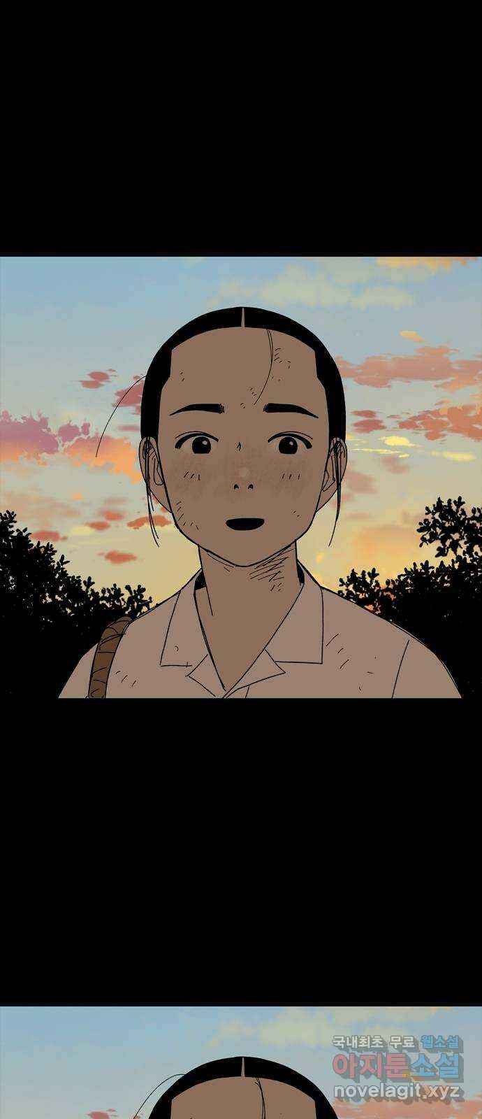 사변괴담 38화 식구1 11