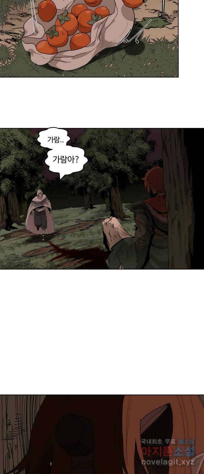 붉은 이정표 47화 울타리의 자격 21
