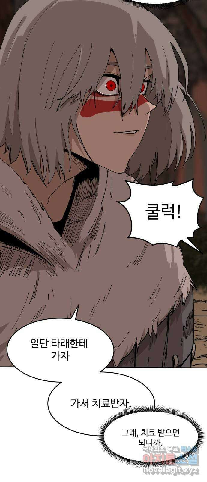 붉은 이정표 47화 울타리의 자격 27