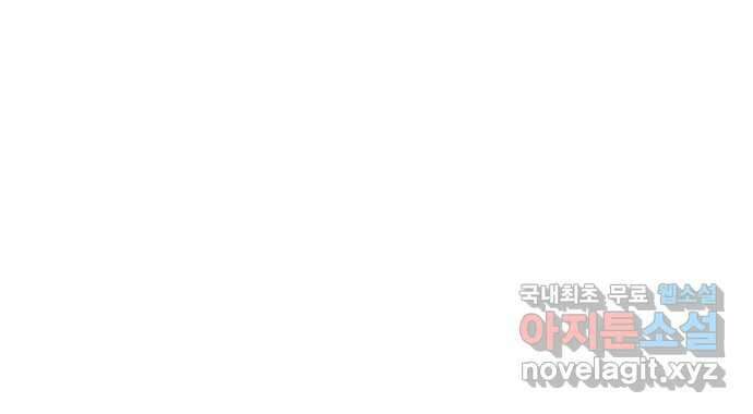 붉은 이정표 47화 울타리의 자격 71