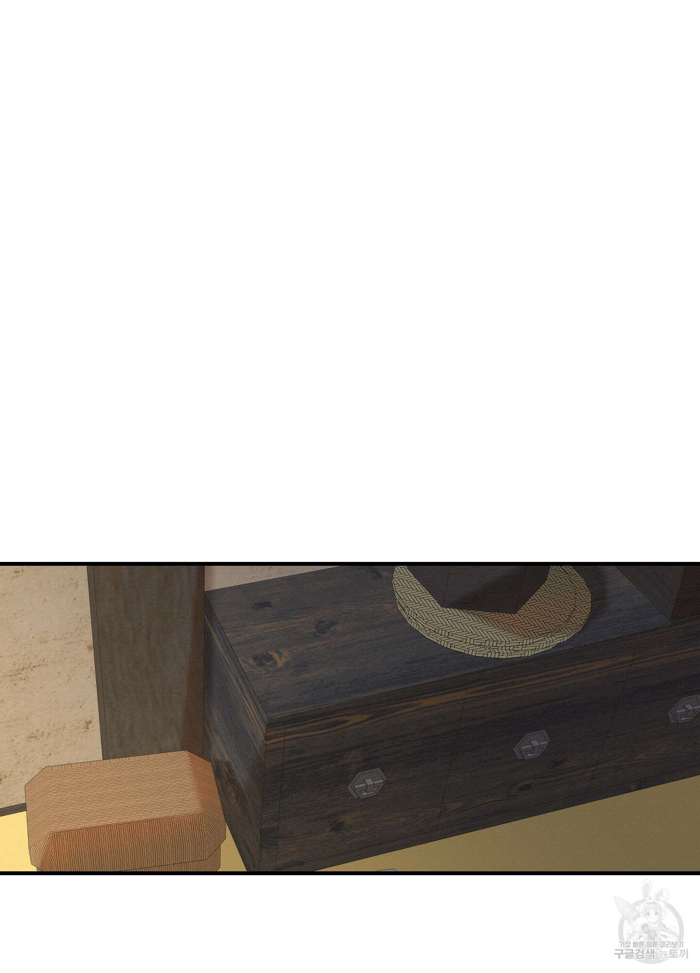 개나리가 떨어진 길 31화 <외전 4화> 7