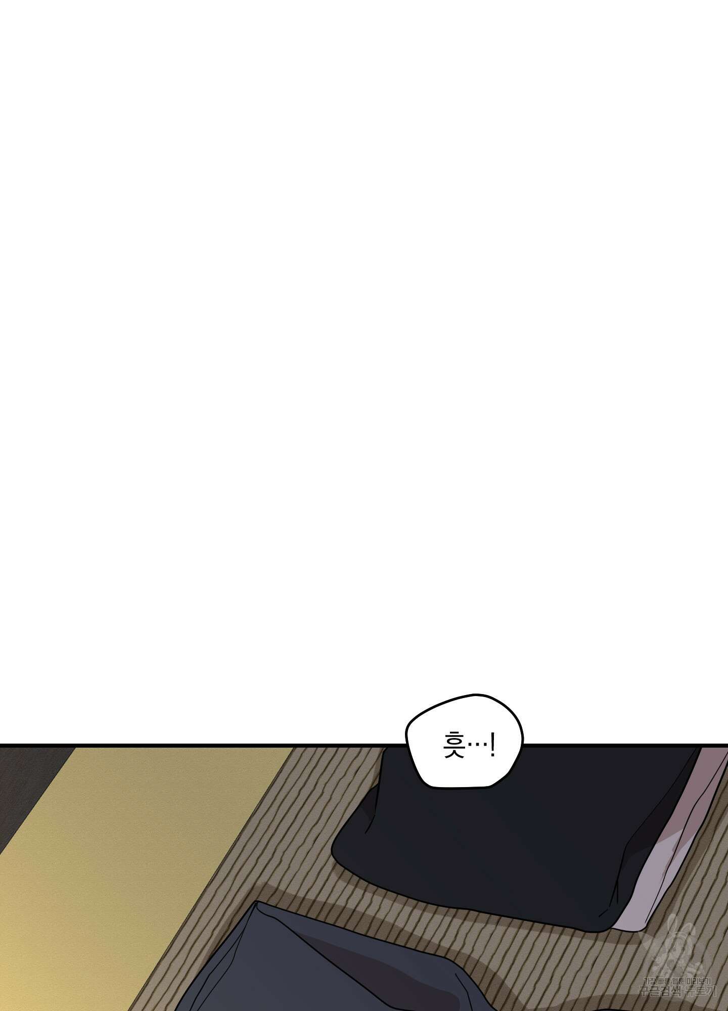 개나리가 떨어진 길 31화 <외전 4화> 38