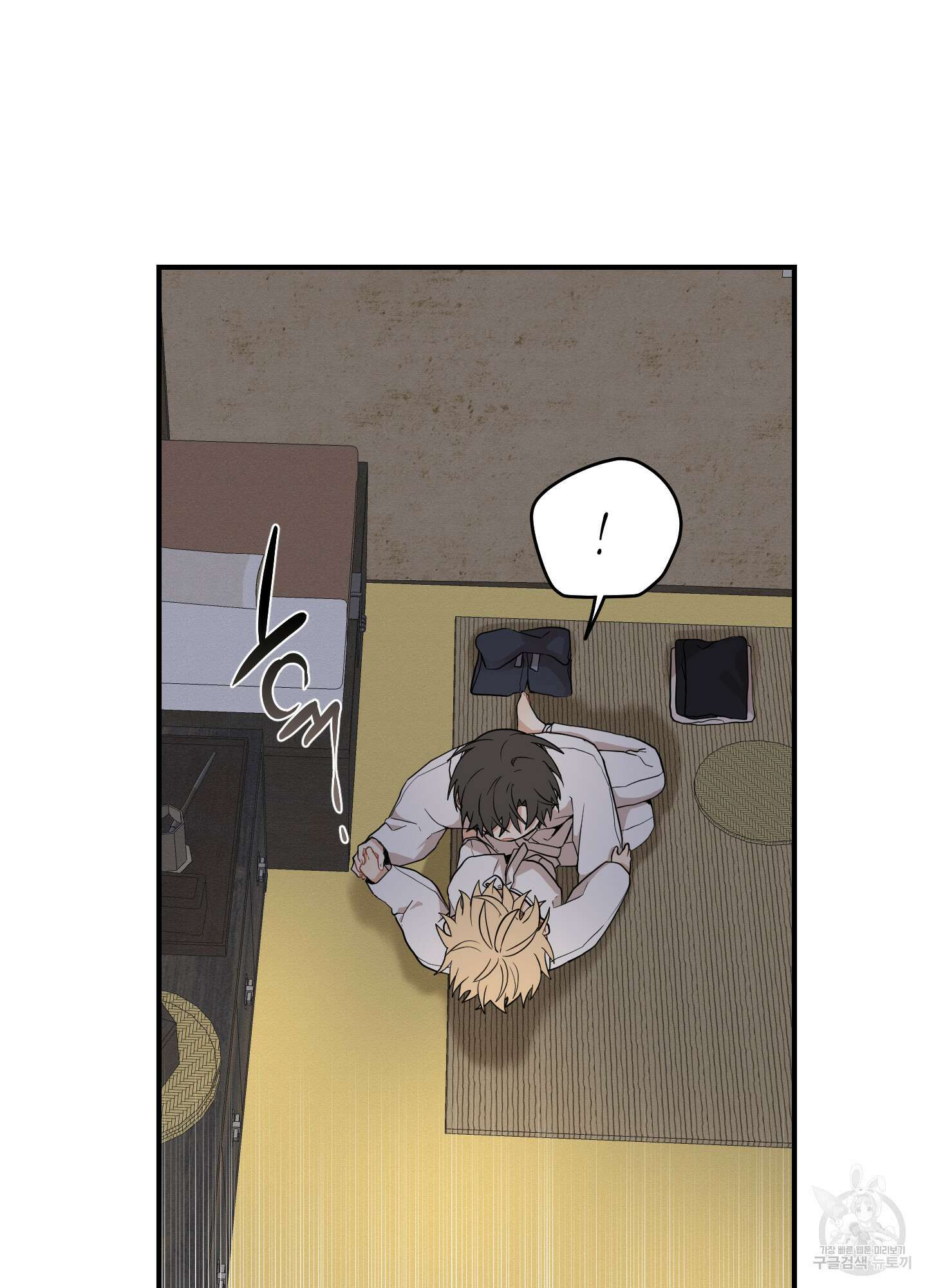 개나리가 떨어진 길 31화 <외전 4화> 47