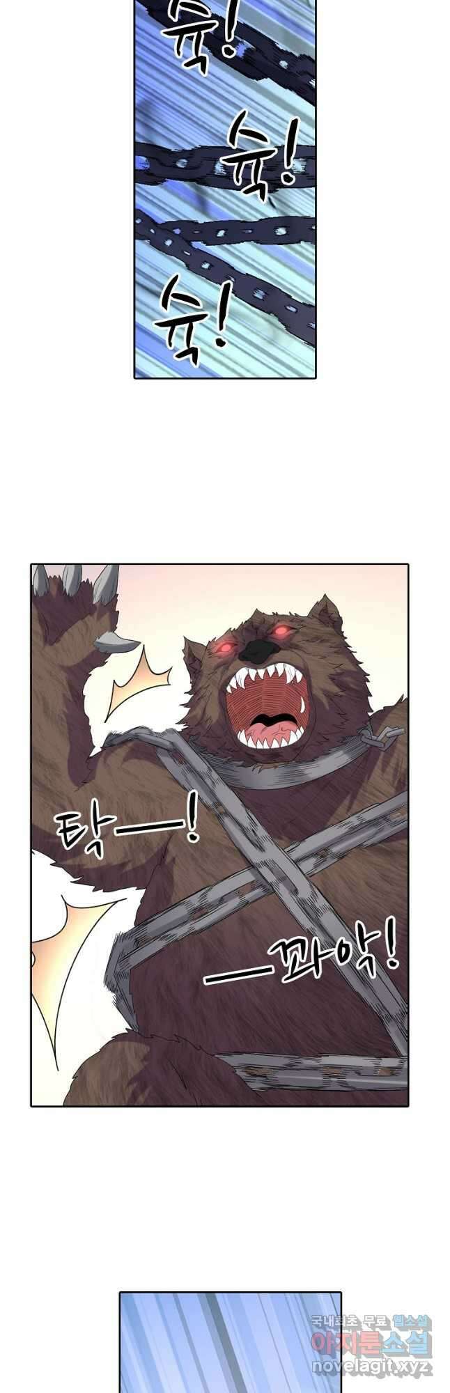 무기가게 사장님 170화 5