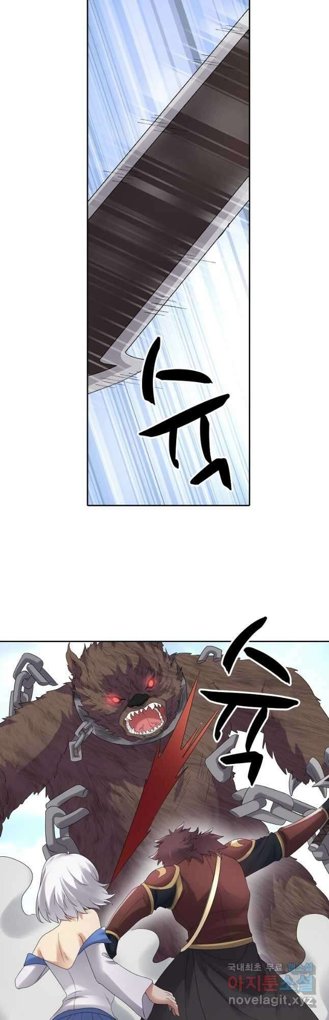 무기가게 사장님 170화 6