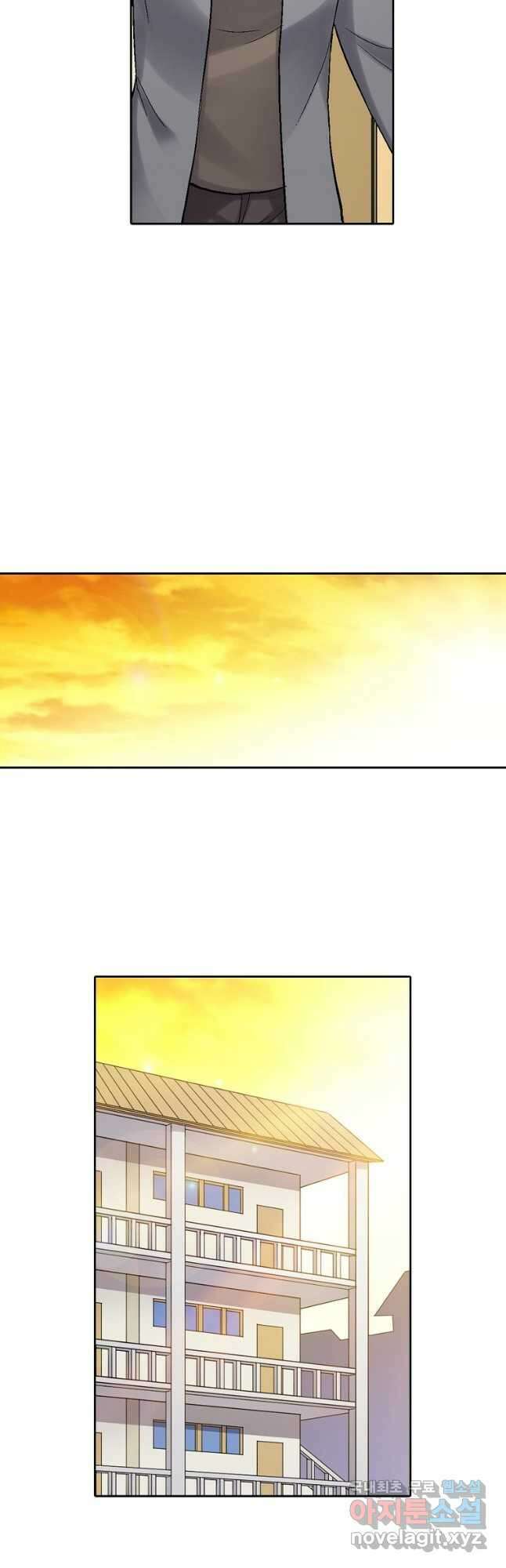 무기가게 사장님 170화 24