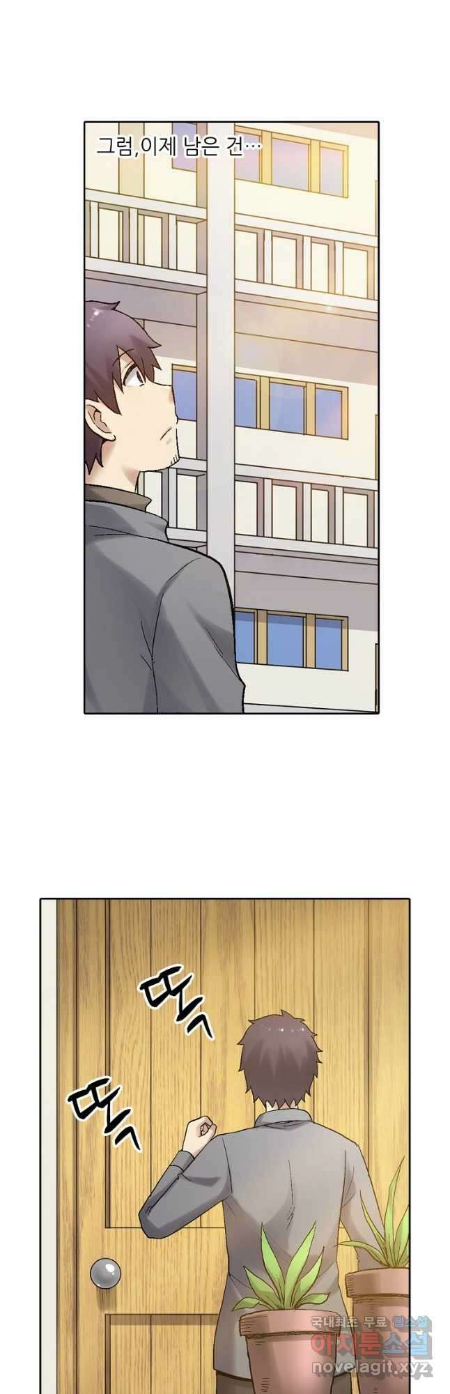 무기가게 사장님 170화 25