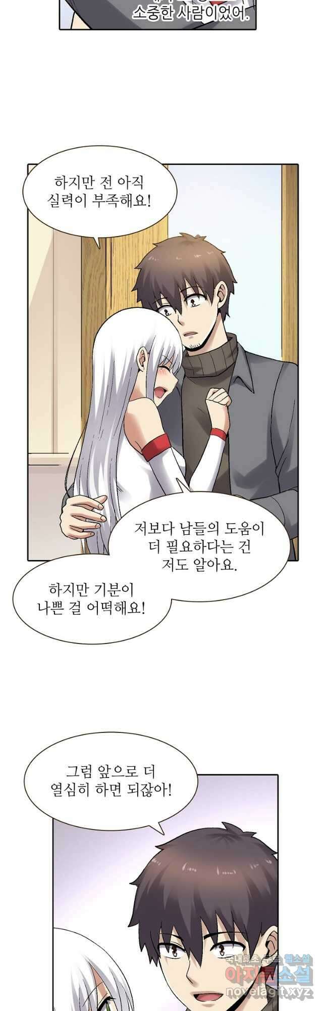 무기가게 사장님 170화 36