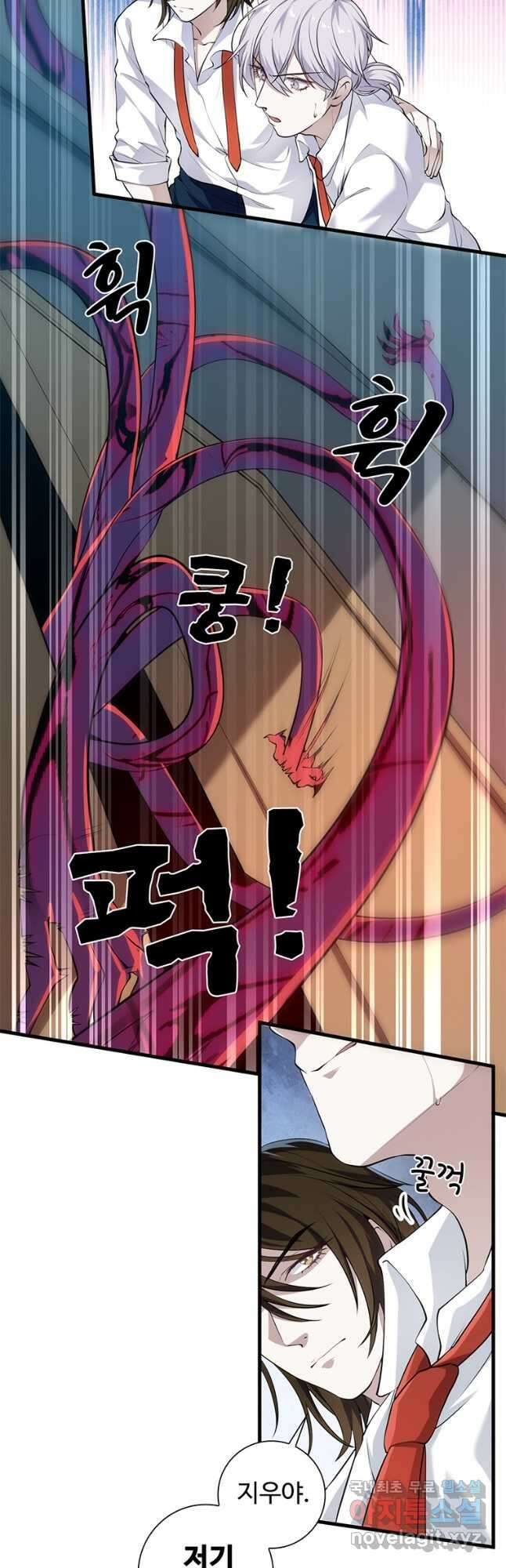 죽음의 게임 속 플레이어가 되어버렸다 028 4