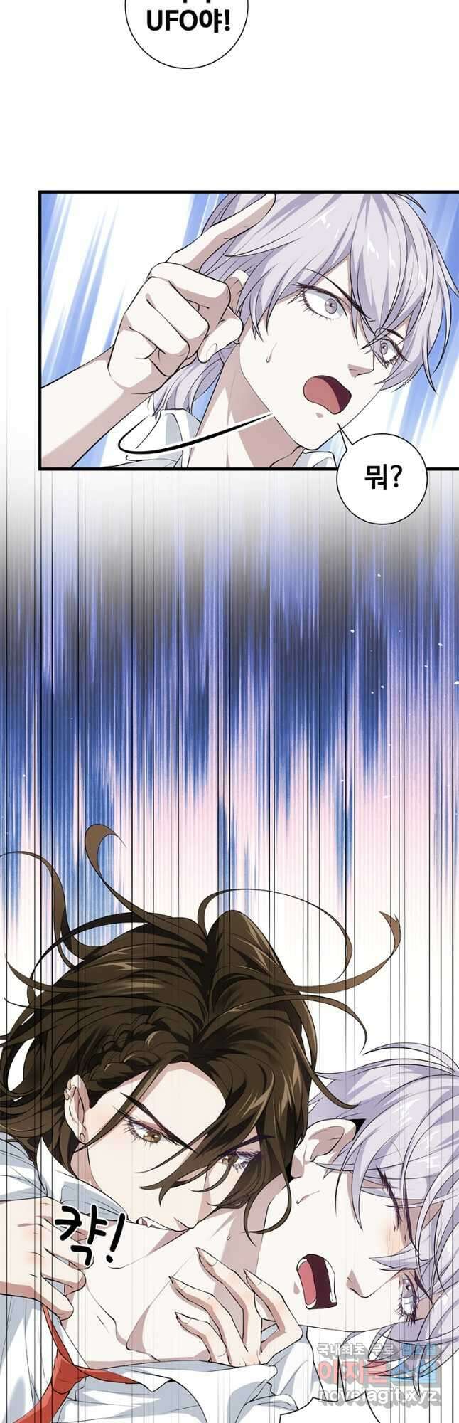 죽음의 게임 속 플레이어가 되어버렸다 028 5