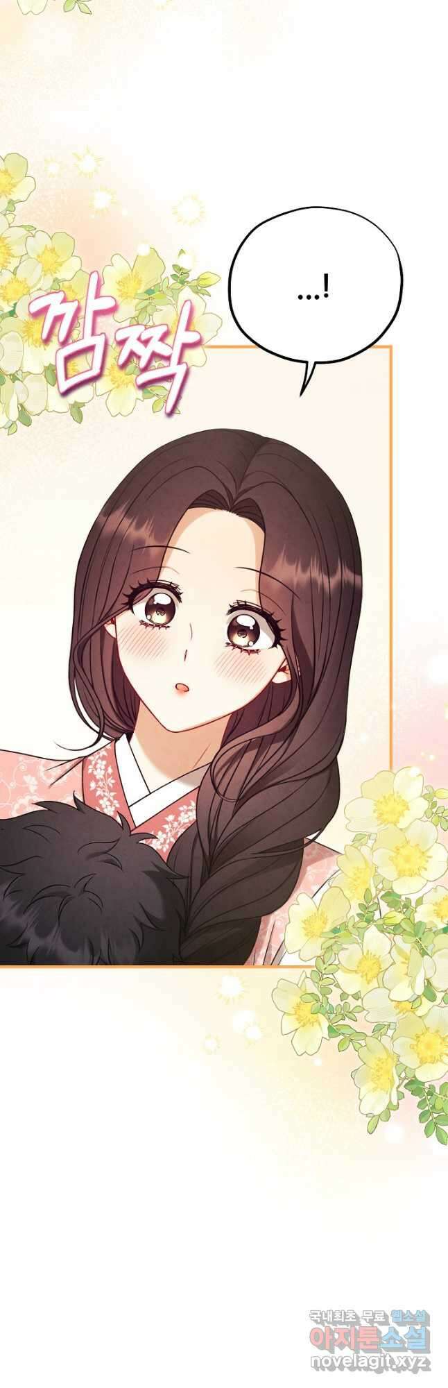 태양의 주인 외전 20화 25
