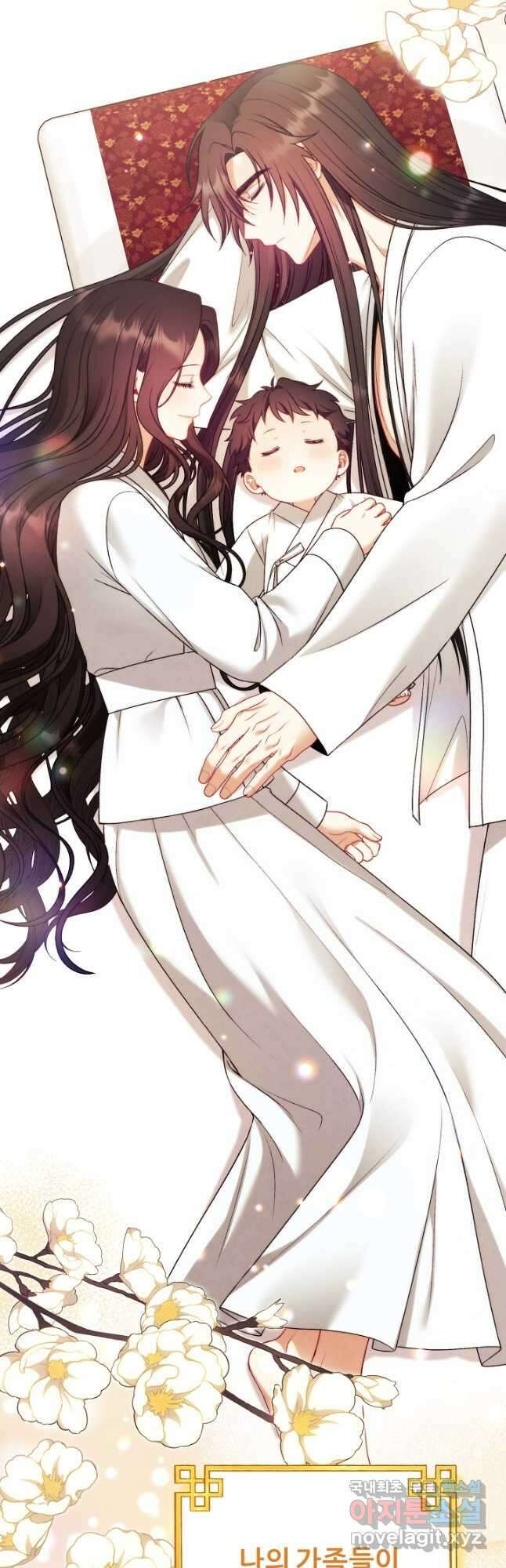 태양의 주인 외전 20화 36