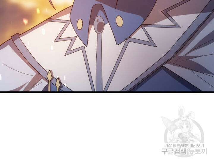 전투종족으로 환생한 나의 공무원 생활기 78화 40